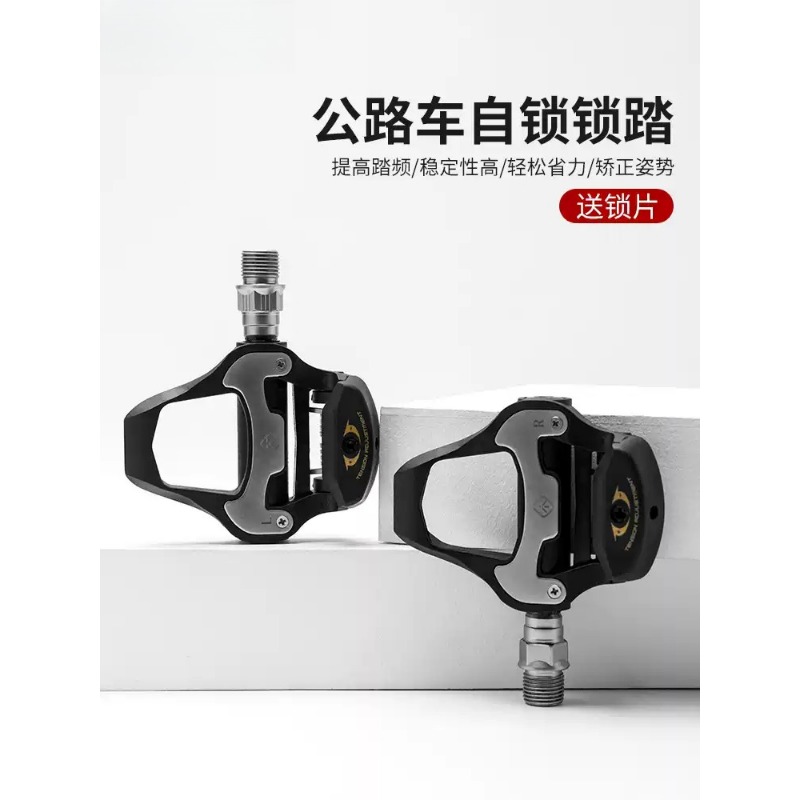 Pedal Power Meter Road Bike Clipless - แป้นเหยียบจักรยานเสือหมอบแบบมีมิเตอร์วัดกำลัง แป้นเหยียบคลิปเลสสองด้าน ใช้พลังงานจากแบตเตอรี่ รองรับบลูทูธ อุปกรณ์เสริมสำหรับการฝึกซ้อมปั่นจักรยาน
