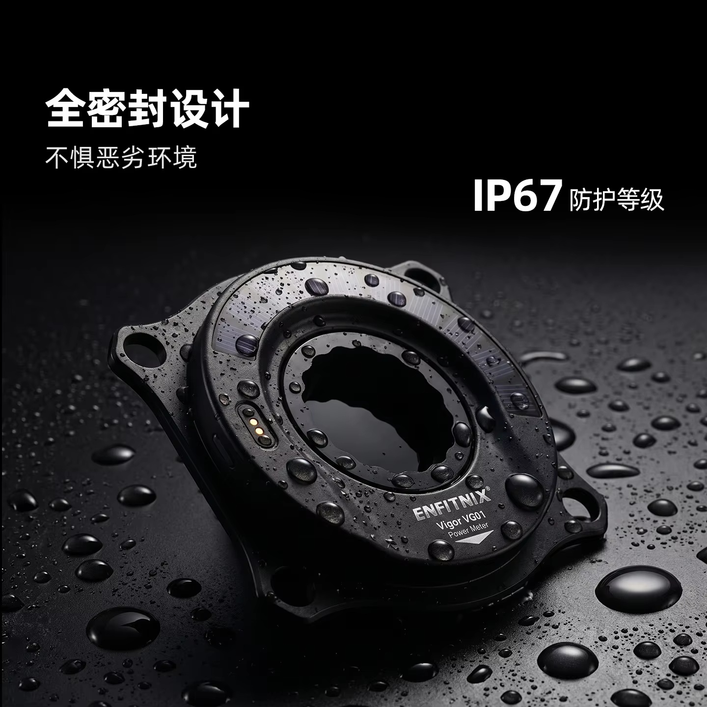 มิเตอร์วัดกำลังการปั่นจักรยานถ - Spider Power Meter 110 Bcd บทวิจารณ์และราคา