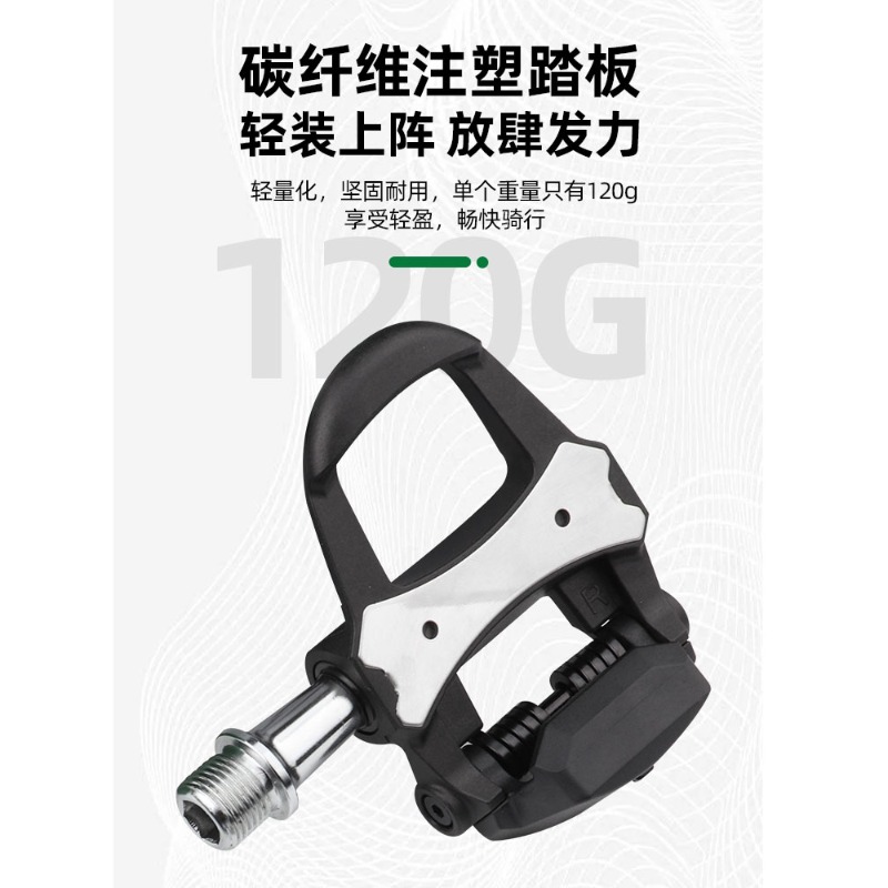 มิเตอร์วัดกำลัง แป้นเหยียบจักร - Pedal Power Meter Road Bike Clipless บทวิจารณ์และราคา