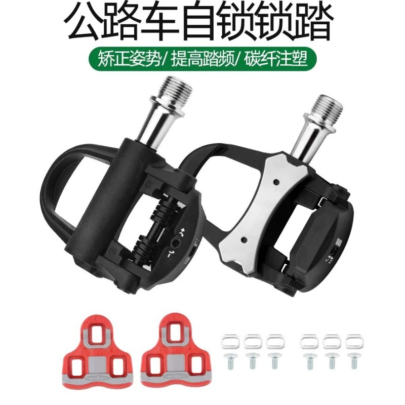 มิเตอร์วัดกำลัง แป้นเหยียบจักร - Pedal Power Meter Road Bike Clipless บทวิจารณ์และราคา