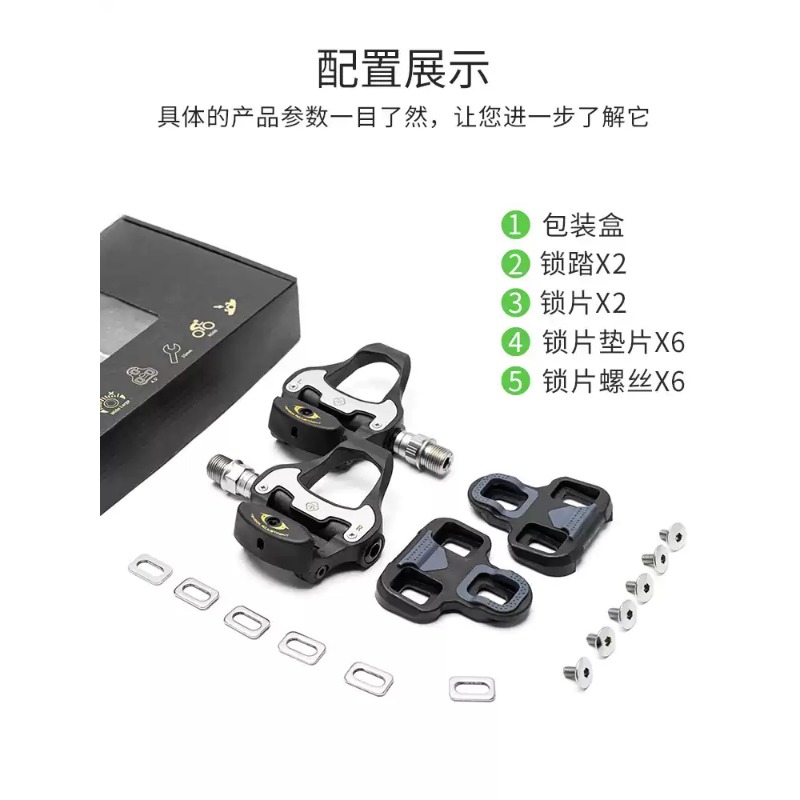 แป้นเหยียบจักรยานเสือหมอบแบบมี - Pedal Power Meter Road Bike Clipless บทวิจารณ์และราคา