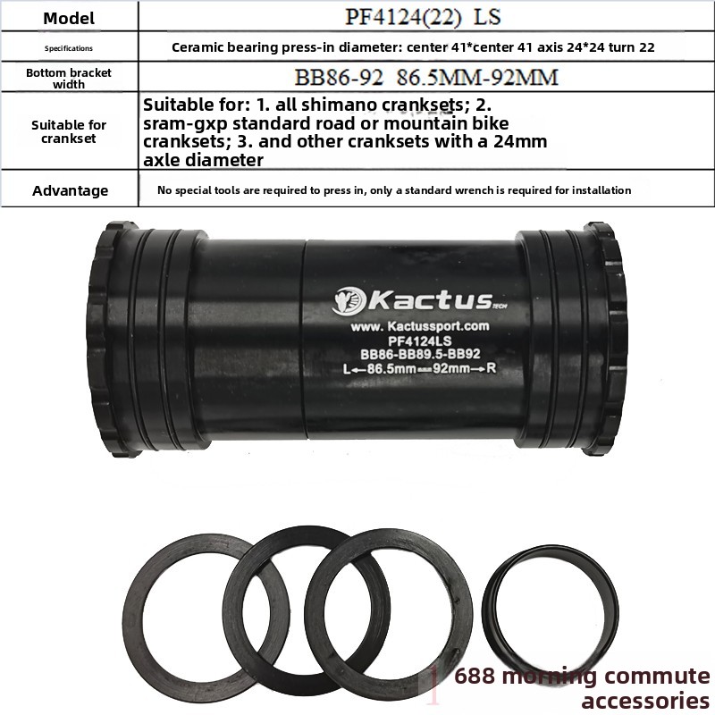 ตลับลูกปืนเซรามิกสำหรับติดตั้ง - Ceramic Bearing Bottom Bracket Bb86 บทวิจารณ์และราคา